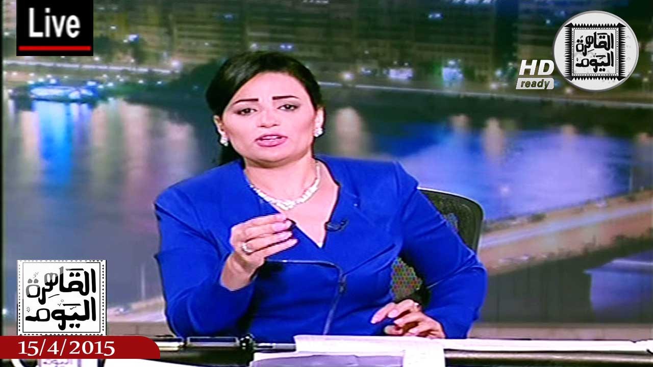 القاهرة اليوم حلقة الأربعاء 15-4-2015 الجزء الثاني - دعم السياحة في مصر