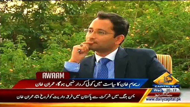 2006 Main Chief Justice Iftikhar Ne MI Kay Head Ko Kaha Tha Ke Main Musharraf Ko Election Jitwa Sakta Hun
