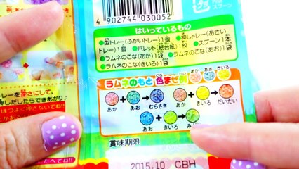 てづくりラムネ Tedukuri Ramune (Sweet Tart like candy)