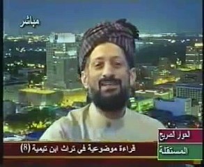 سيد حسن السقاف يفحم العرعور في مسألة ابن تيمية و معاوية