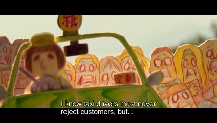 Taxi Driver Gion Taro THE MOVIE - To All You Deserted Dudes (2015) - Feature