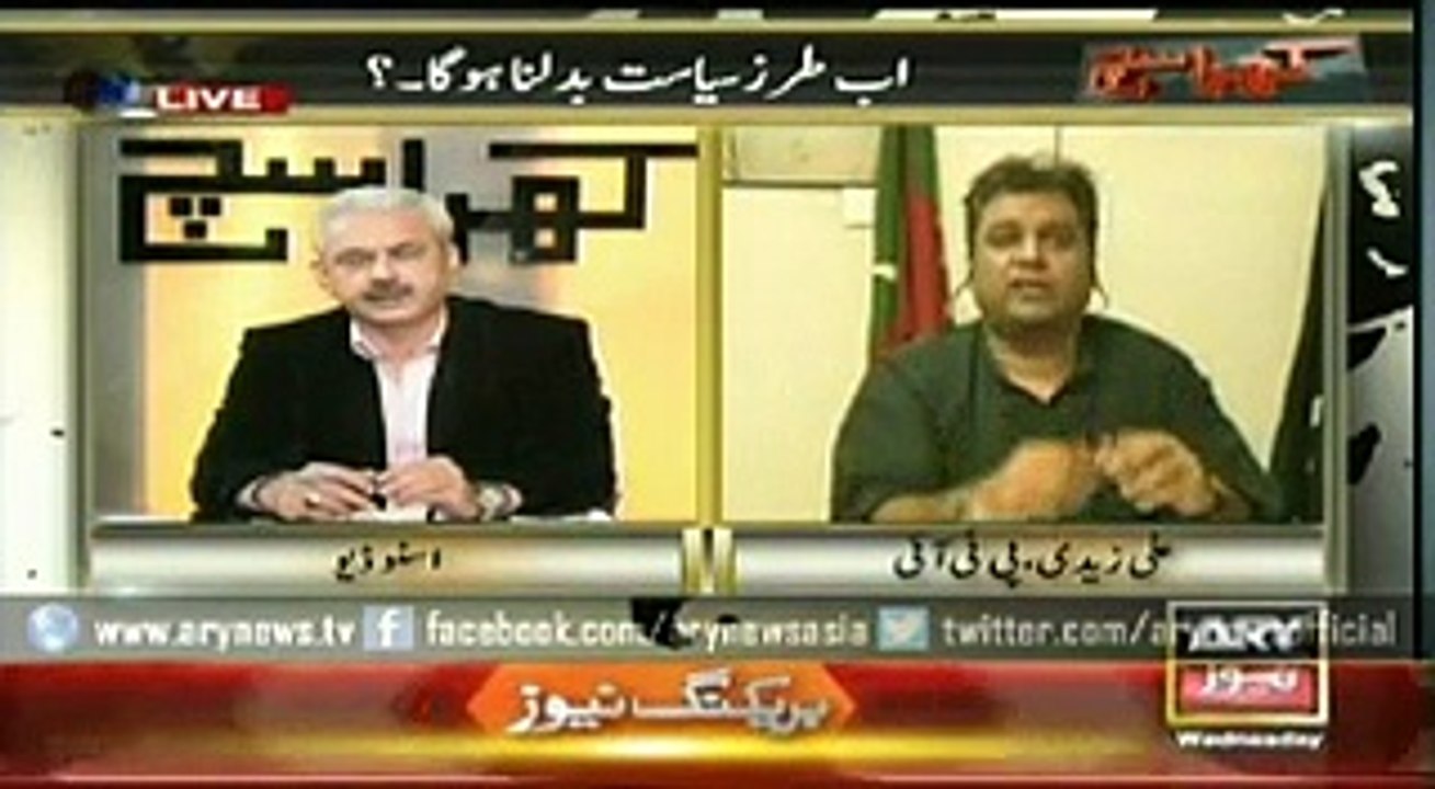 Khara Sach [present political condition of M Q M] 15 April 2015