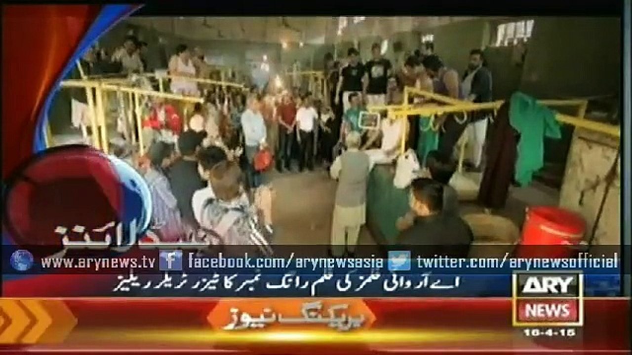 Bulletin - 0600 - Thursday - 16 - April - 2015