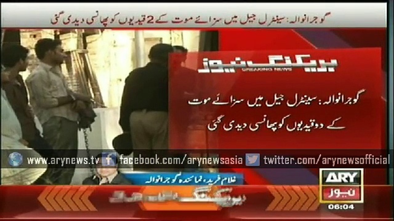 Three death row convicts executed in Pakistan