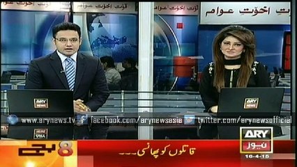 Headlines - 0800 - Thursday - 16 - April - 2015