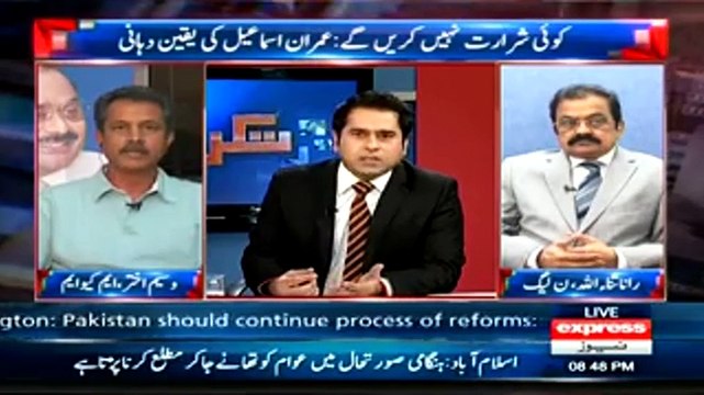 Anchor Imran Khan Made Waseem Akhtar Speechless Over Baseless Allegations On PTI - Brave Hd Zone
