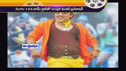 Sampoornesh Babu got own website now (16 - 04- 2015)
