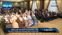 الشيخ صباح الخالد  المؤتمر أثبت أننا قادرون على توحيد الجهود