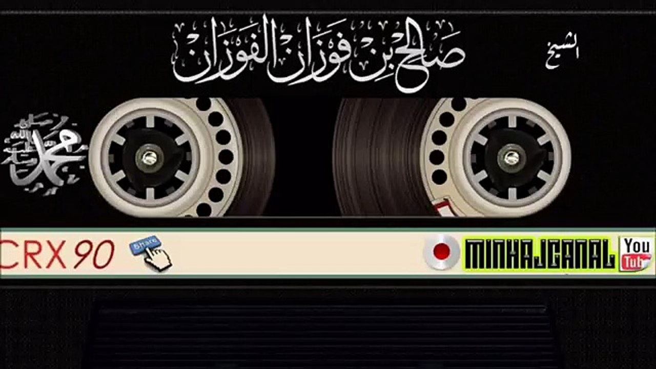 ولقد بعثنا في كل أمةٍ رسولاً أن اعبدوا الله واجتنبوا الطاغوت ◎ الشيخ صالح بن فوزان الفوزان