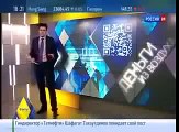 BitCoin в эфире  TV Россия  Криптовалюта Биткоин на телевидении