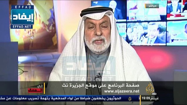 د. عبدالله النفيسي عاصفة الحزم انتشلت الناس في الخليج من اليأس إلى الأمل