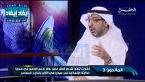 د. عصام الفليج  الكويت متميزة في ايصال المساعدات لجميع المحتاجين في العالم