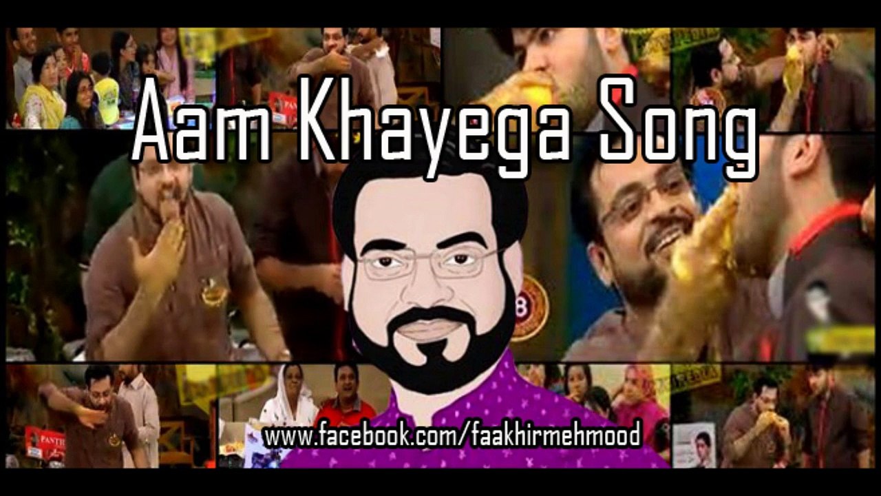 amir liaqat song