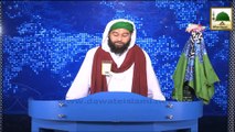 News Clip - Ameer e Ahlesunnat Ki Abdur Raheem Attari Se Ayadat - 14 April 2015