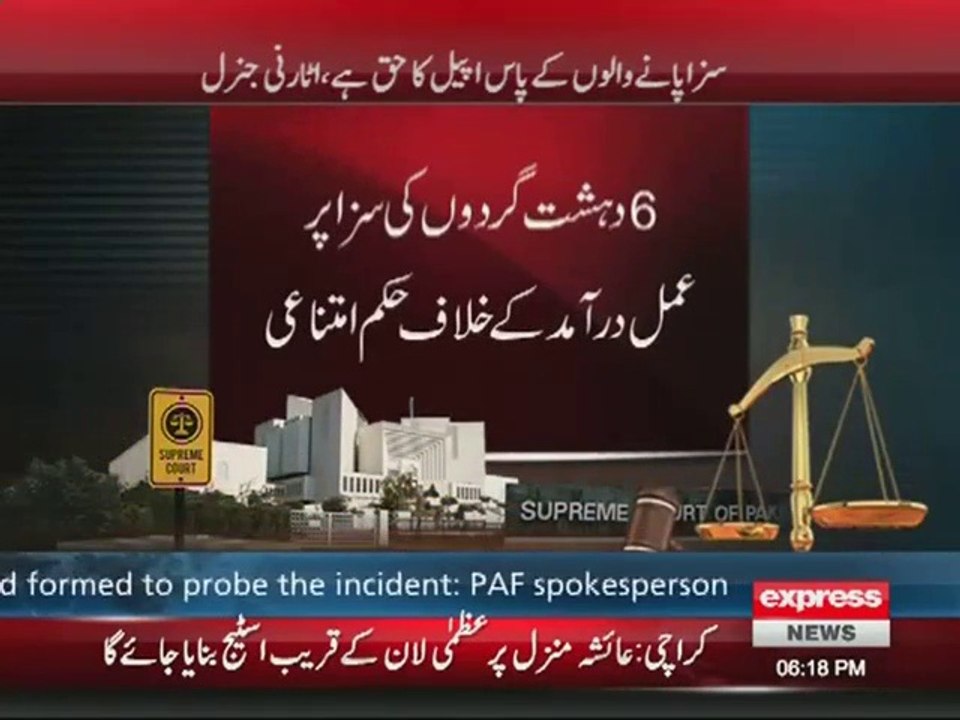 Supreme court suspends sentences awarded by military courts