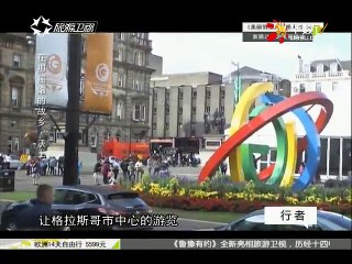 20150416 行者   在那摇滚的故乡：沃土