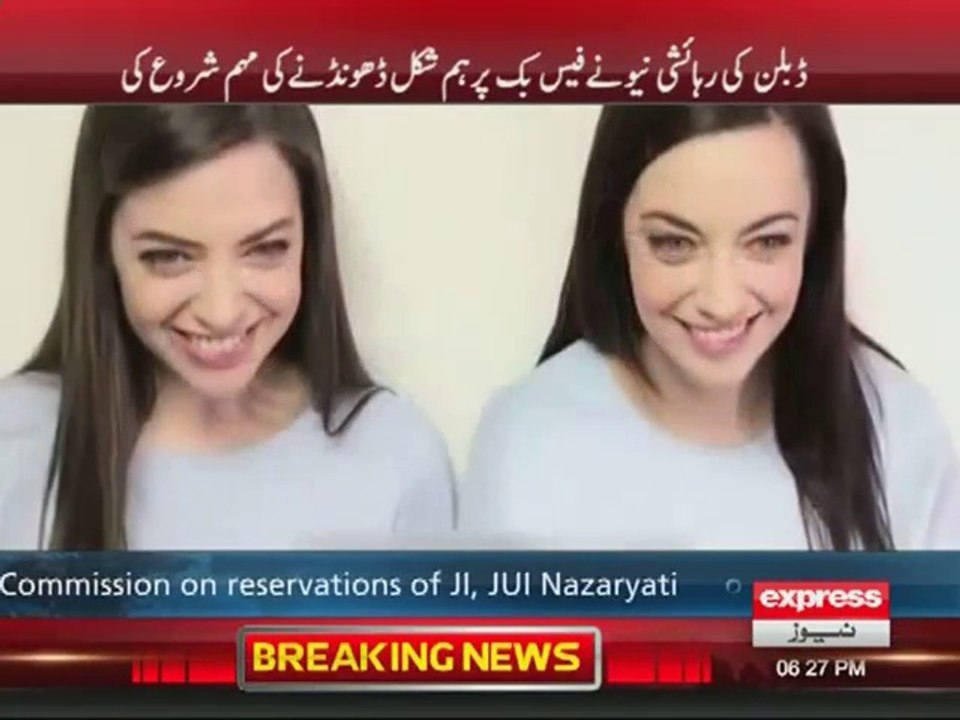 Woman 'Freaks Out' When She Meets Doppelganger For 1st Time In Ireland