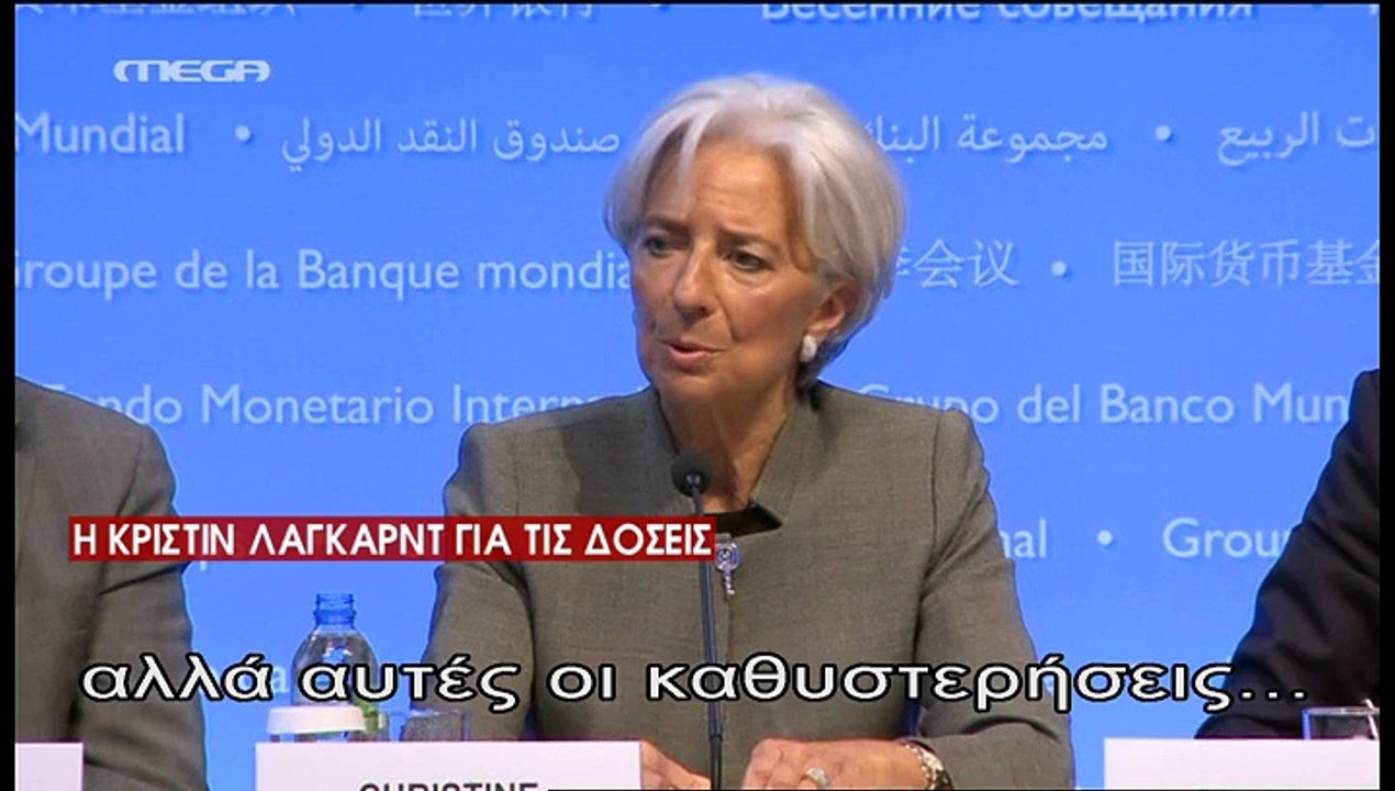 langardeMega