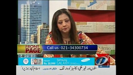 Front Page, 16-April-2015