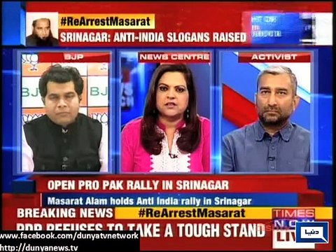 Enraged Indian Press Takes On Kashmiris For Waving Pakistani Flag