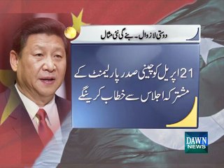 Chinese president to address joint session of parliament