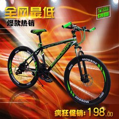 Mountain Bike 26 inch, 21 trepte de viteza, doar 333 de lei!!!