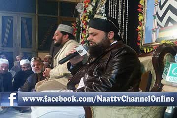 Owaisiyo me Baith Ja - Muhammad Owais Raza Qadri Sb - Mehfil e Rang e Raza