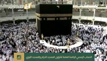 Ziarat Khana Kaaba Sharif Masjid Alharm Makkah Sharif,  تلاوت قُرآنِ پاک