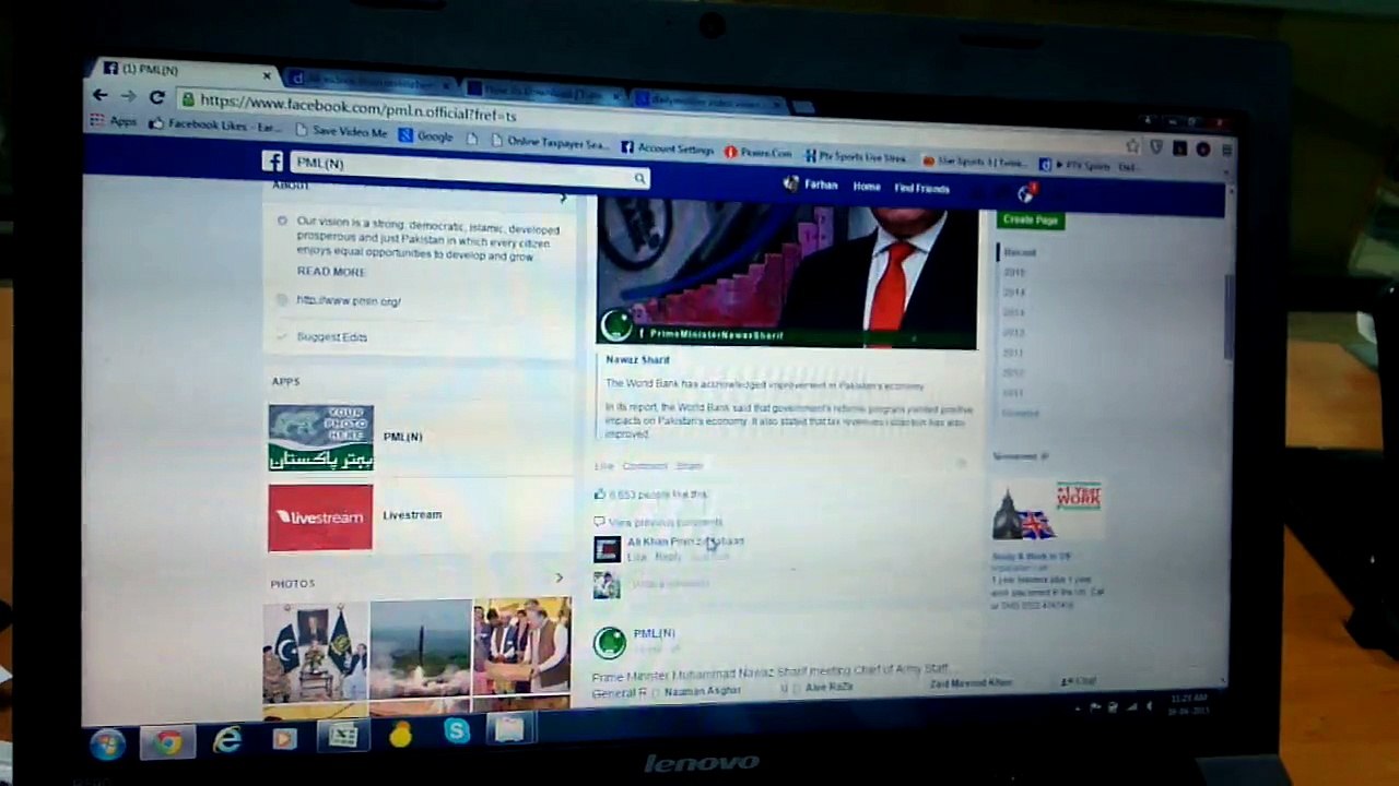 PMLN Official Facebook Page