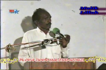 Pakistani Punjabi Mushaira, Poet Riaz Hussain Abrar,  Punjab Cultural Mehfil