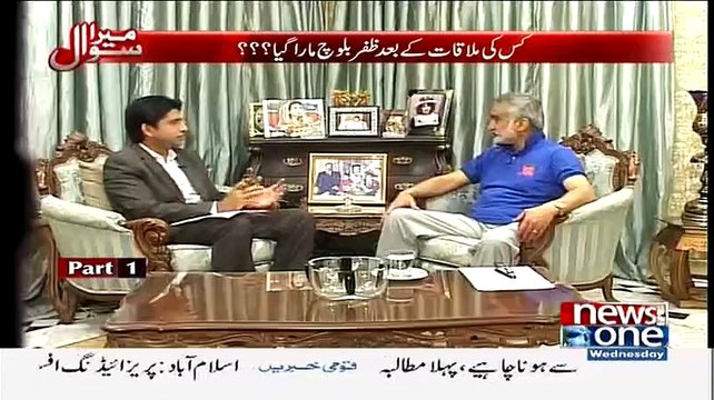 ▶ Zulfiqar Mirza Abuses Rehman Malik