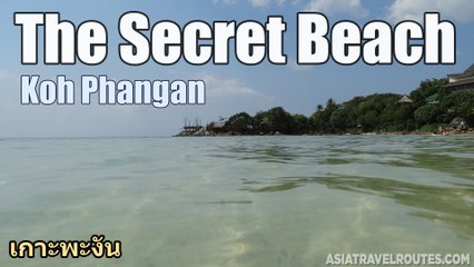 The Secret Beach in Koh Phangan