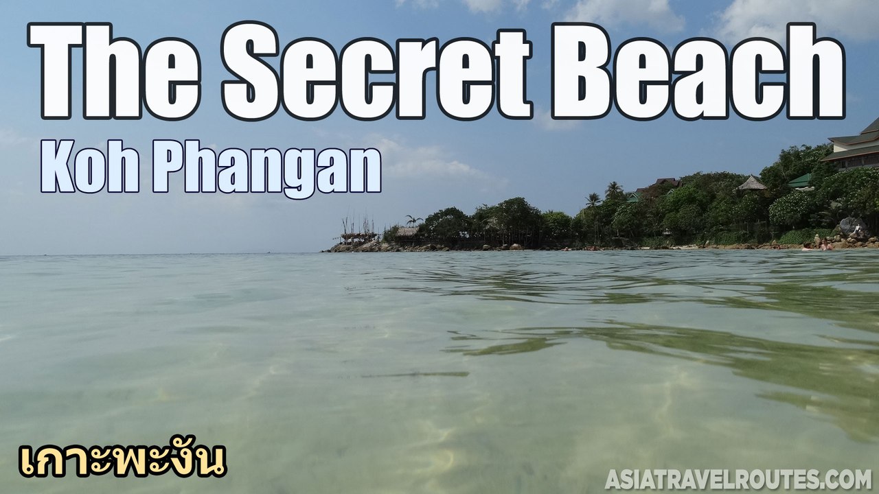 The Secret Beach in Koh Phangan