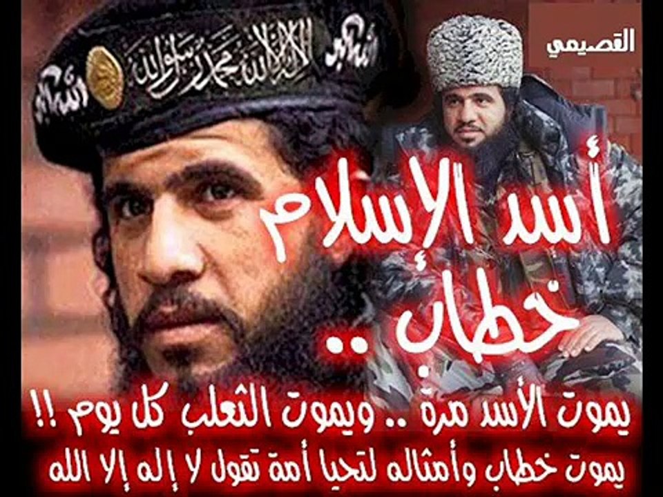 القائد خطاب