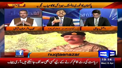 Ghauri Missile HATF-5 Can Be Strike Major India's Cities - Brig Nadir Mir