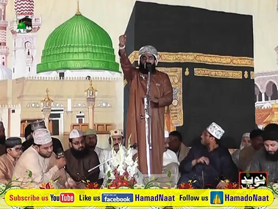 Tere Hotay Janam Leya Hota, Shahzad Hanif Madni new naat