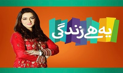 Ye Hai Zindagi - April 16, 2015