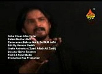 Ab Zindagi Bhar Ya Hussain a.s By Irfan Hyder