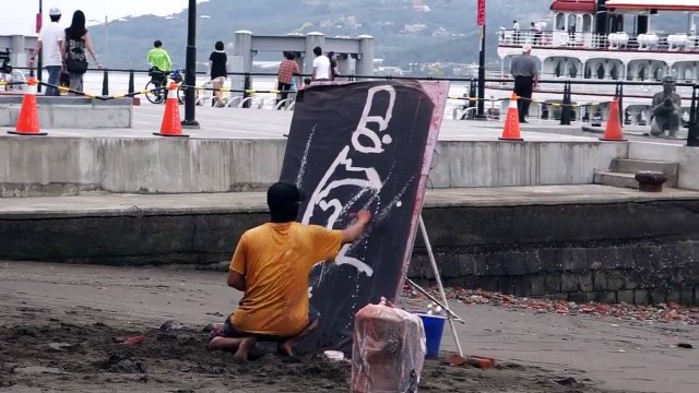 Awesome Street Artist.. - Ali Moeen Nawazish