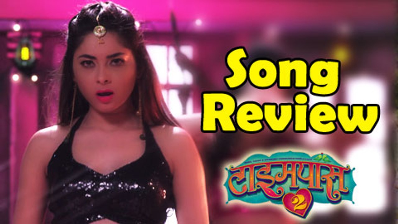 Madan Pichkari - Song Review - Sonalee Kulkarni - Time Pass 2