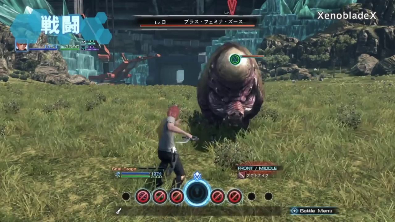 Xenoblade Chronicles X - Trailer Aperçu (JP)