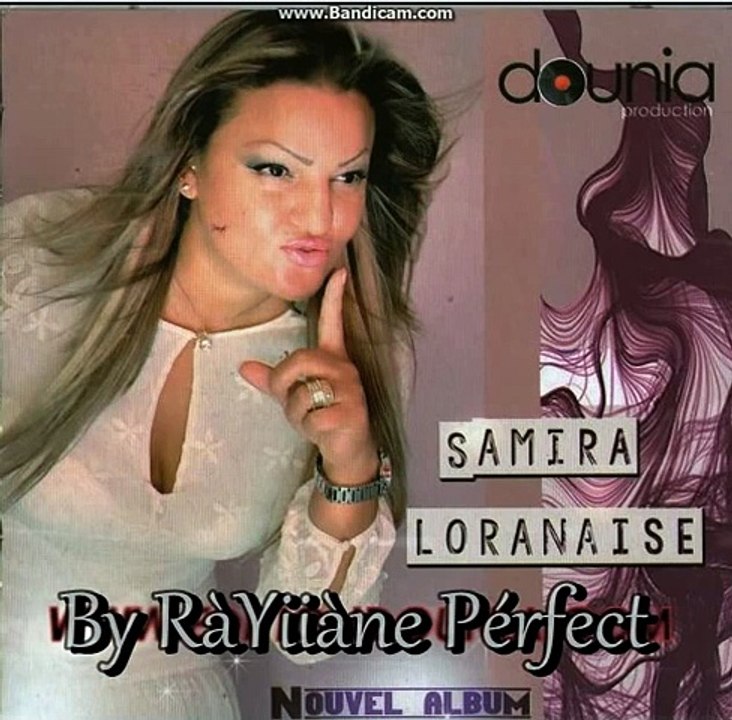 Samira L'oranaise Duo Adel Amine 2015 - Galbi Ki Lkess Thares (nouvel ...