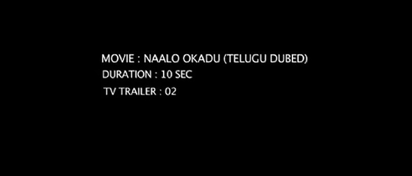 Siddharth Naalo Okadu Movie Teaser 1 - Movies Media
