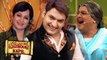 Comedy Nights With Kapil  To Take 1 Year Leap | Dadi To Lose Memory & Bua To Become Millionaire