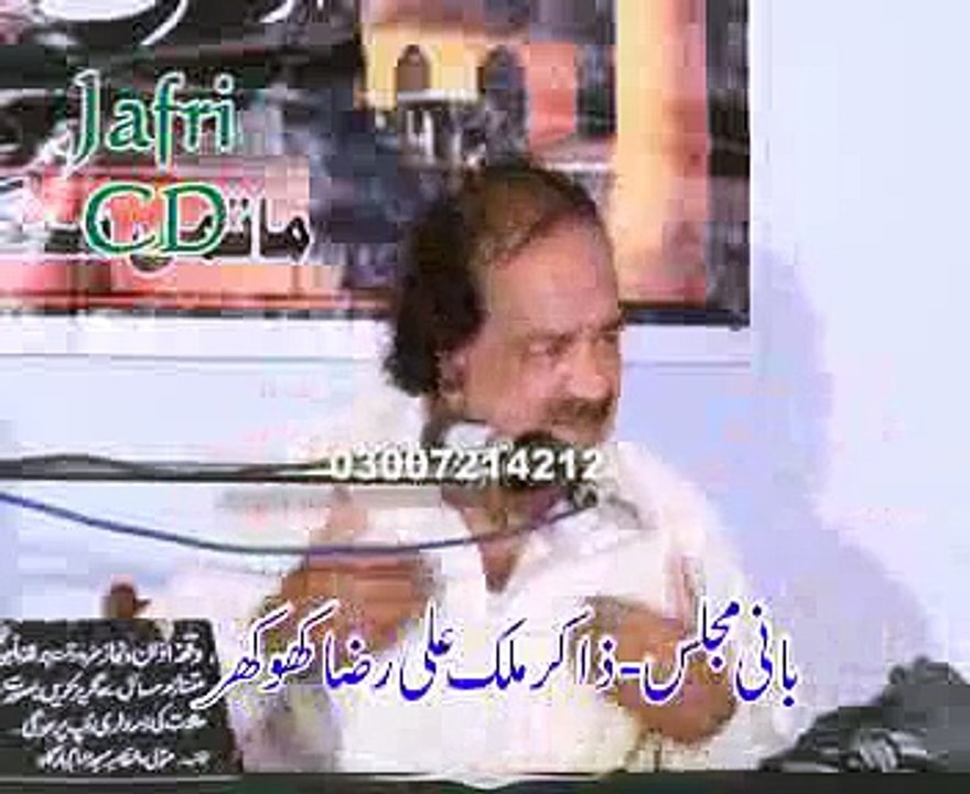 Zakir Ilyas Raza Rizvi majlis 30 March 2015 Jalsa Zakir Ali Raza Sahiwal Sargodha