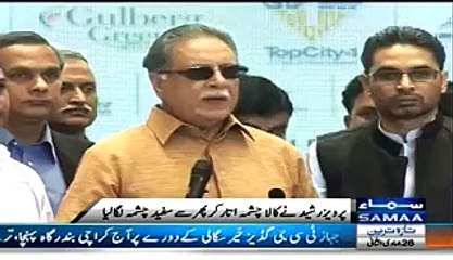 Samaa Runs An Interesting Report On Pervaiz Rasheed&#039;s Black and White Glasses