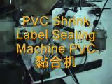 PVC Shrink Label Sealing Machine PVC黏合机
