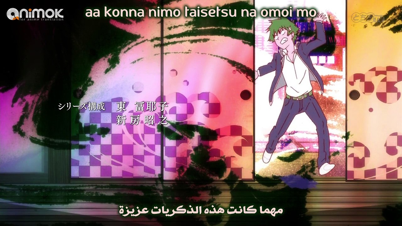 Nkoi Ep 011