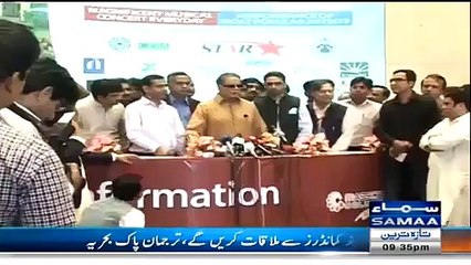 ▶ Samaa Runs An Interesting Report On Pervaiz Rasheed's Black and White Glasses