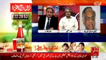 Saudis Want Our Army's Blood But They Don't Want To Give Us Respect-- Rauf Klasra